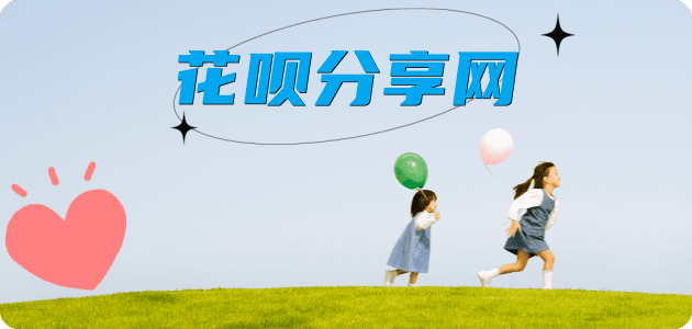 昆明信用卡商家平台☀️诚信信用卡24小时在线接单 - 丽江信用卡